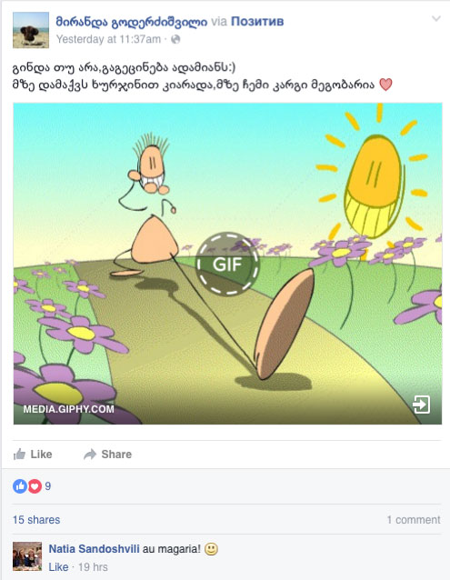 walkbounce-facebook